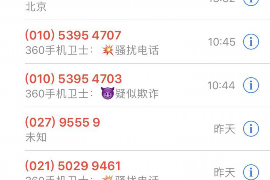 荔蒲融资清欠服务